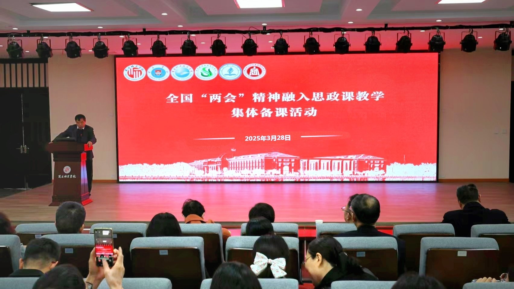 【转载】商丘片区高校2026世界杯官方合作网站举行“1+5”结对提升签约仪式暨全国两会精神融入思政课集体备课会