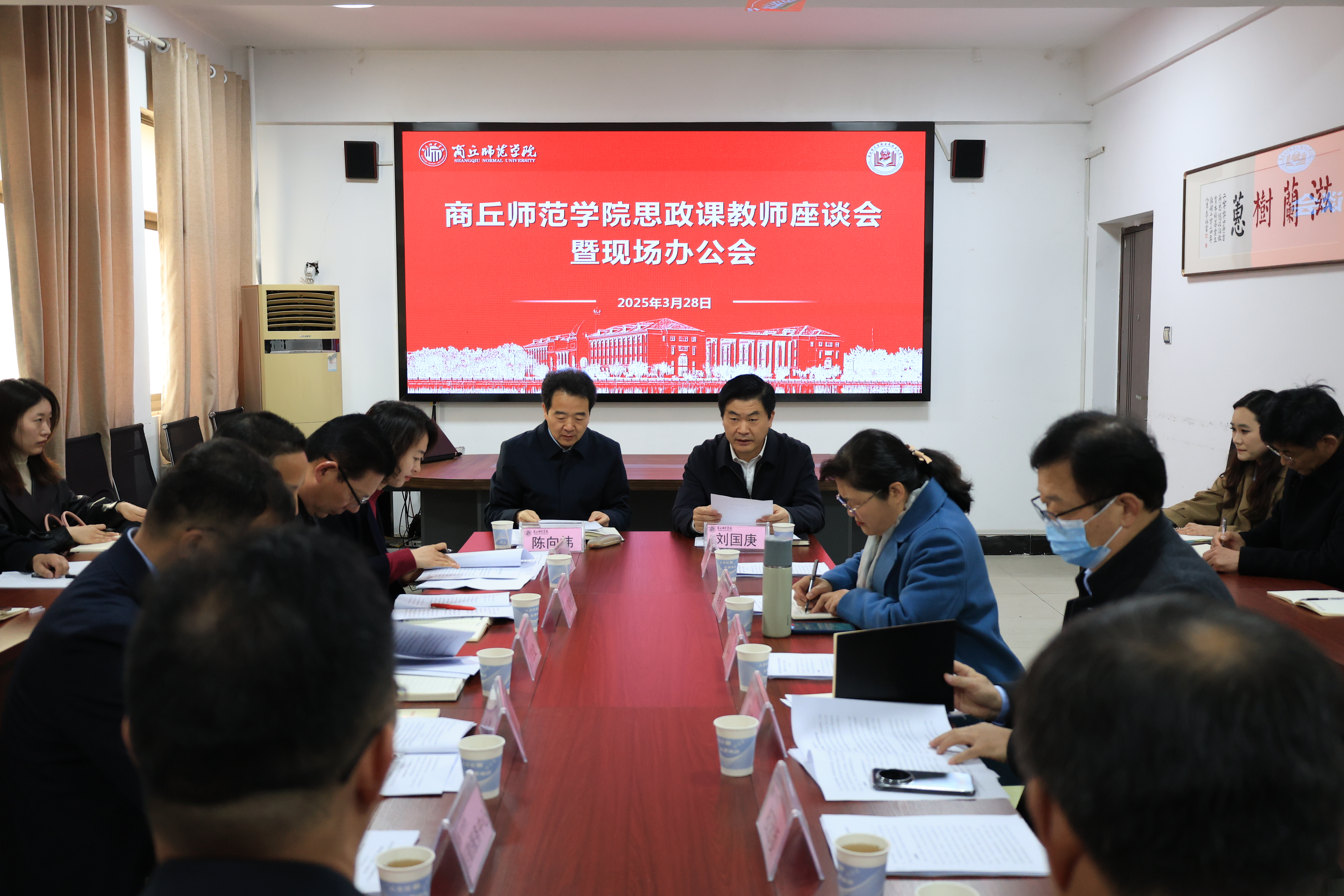 【转载】校领导到2026世界杯官方合作网站调研并召开现场办公会